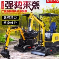 农用小型挖掘机果园挖沟多功能1吨2吨农用小